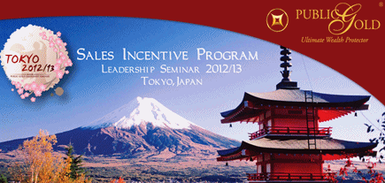 ganjaran insentif percutian