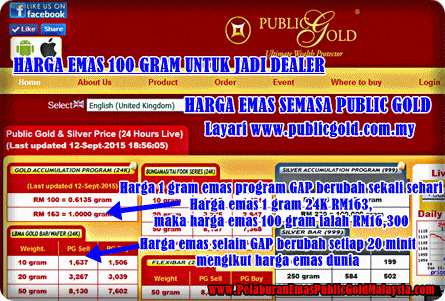 harga emas fizikal public gold