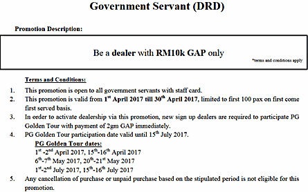 Government Servant Promotion