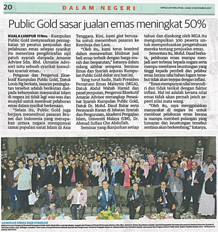 Berita Seminar Emas Dan Syariah