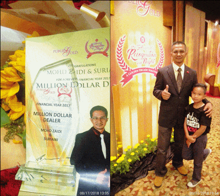 Award Recognition Night Public Gold