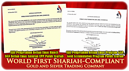 Sijil Pengesahan Pelaburan Emas Patuh Syariah